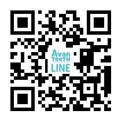 アバンティース_LINE公式アカウント登録